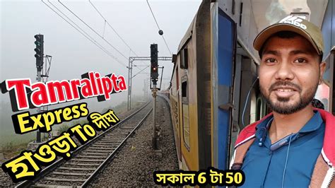 12857 coach position|Tamralipta Exp/12857 .